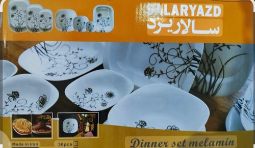 سرویس غذاخوری ملامین۳۶پارچه سالاریزد